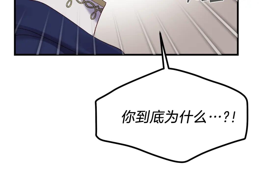 第13话 快快长大