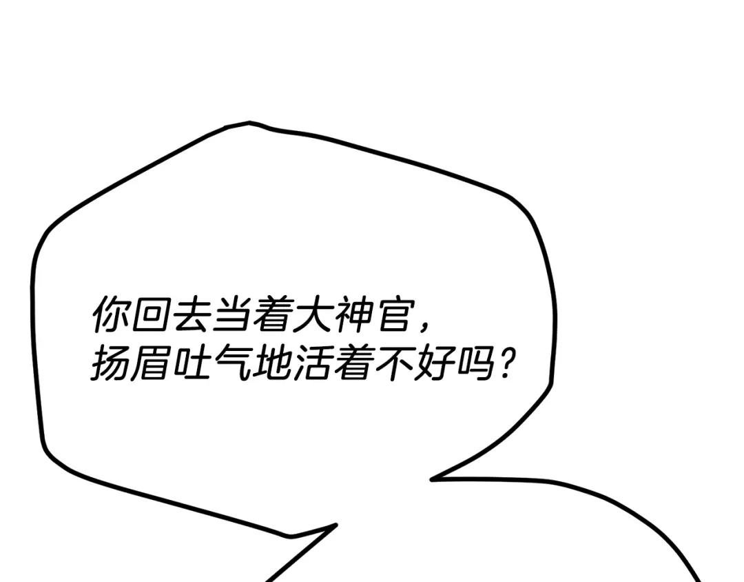 第13话 快快长大