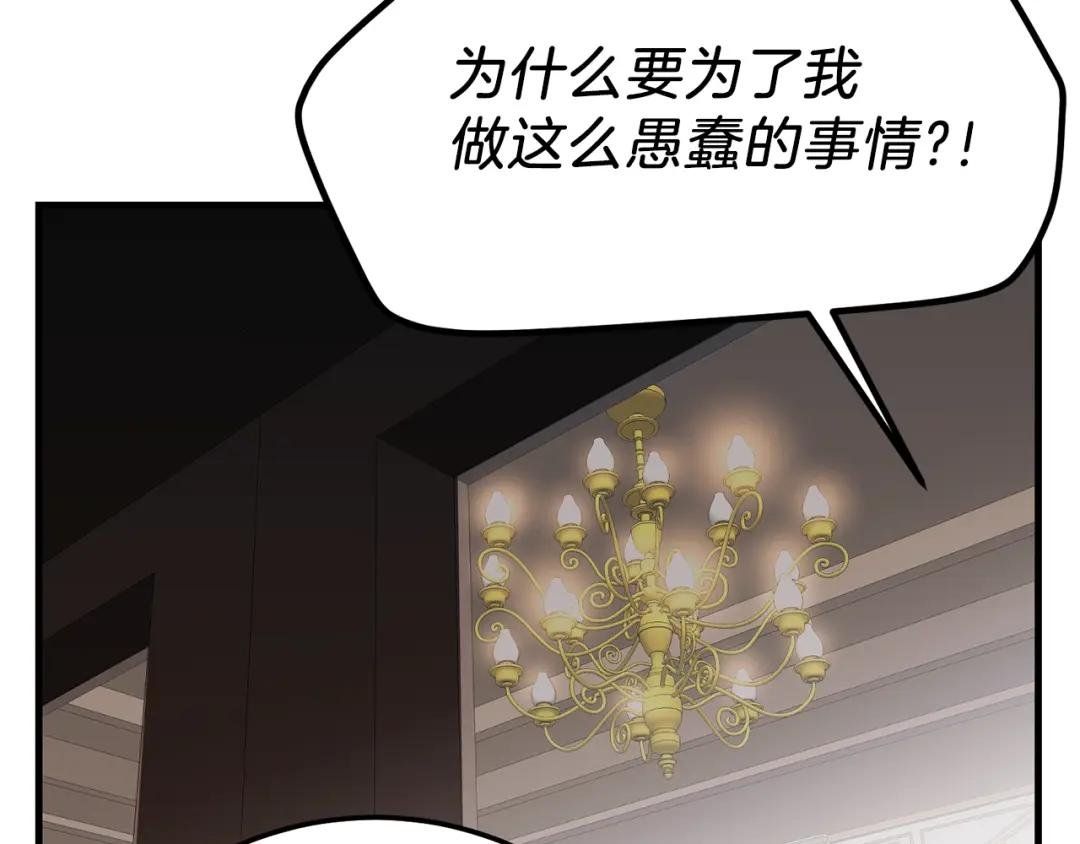 第13话 快快长大