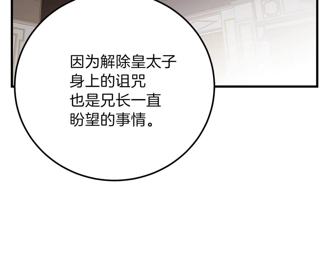 第13话 快快长大