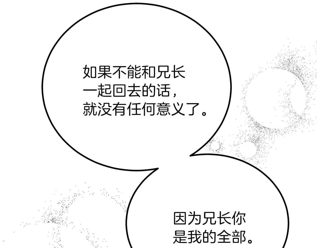 第13话 快快长大