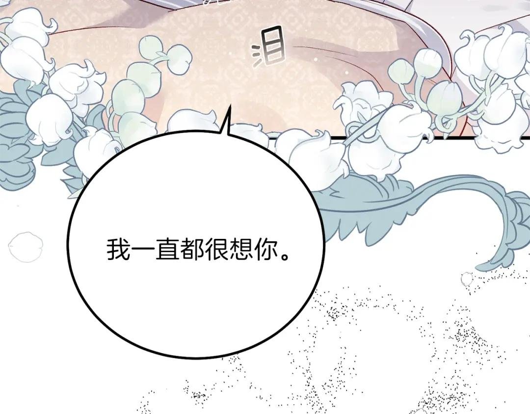 第13话 快快长大