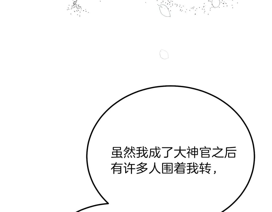 第13话 快快长大
