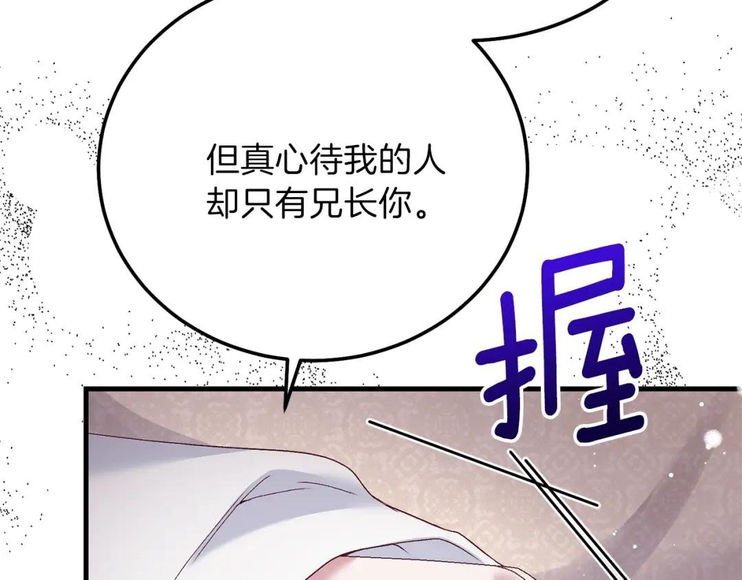 第13话 快快长大