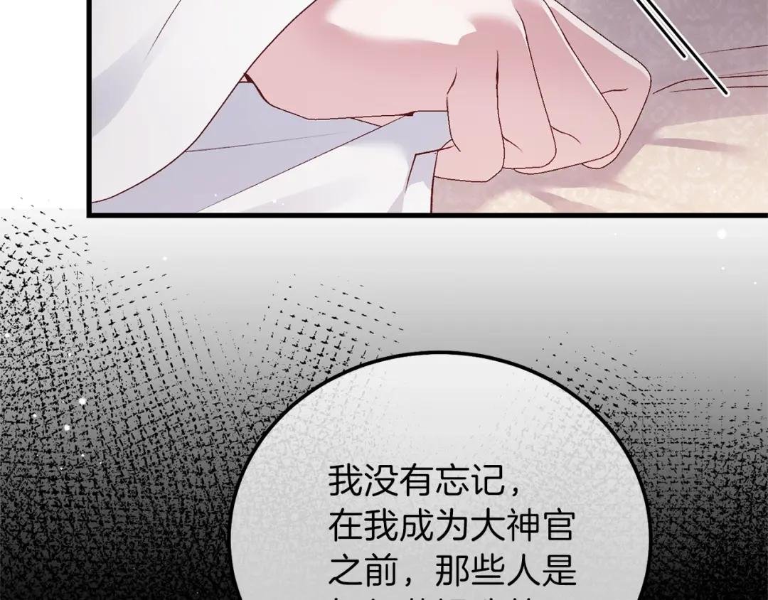 第13话 快快长大
