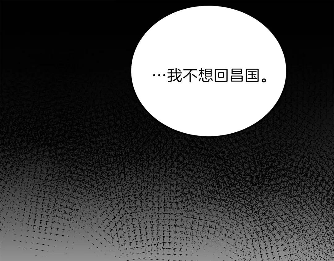 第13话 快快长大