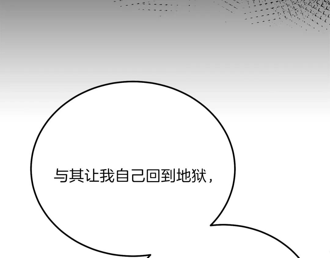 第13话 快快长大