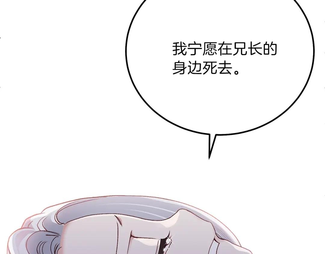 第13话 快快长大