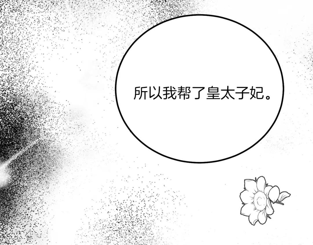 第13话 快快长大