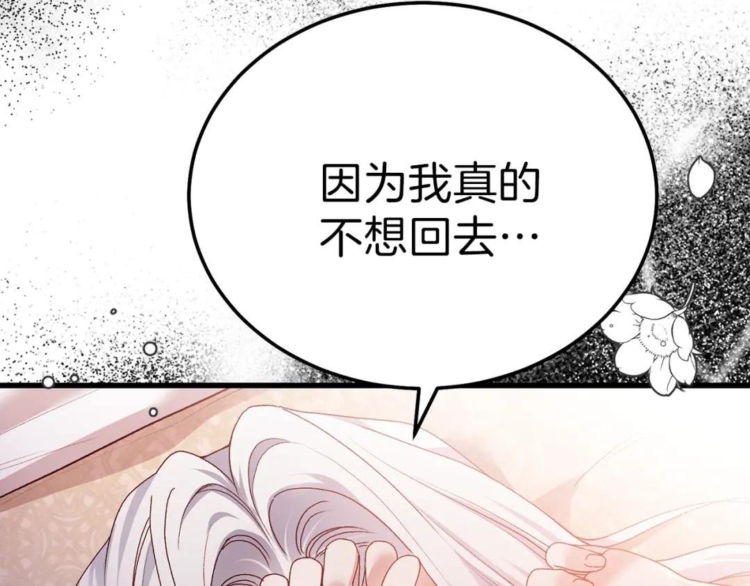 第13话 快快长大