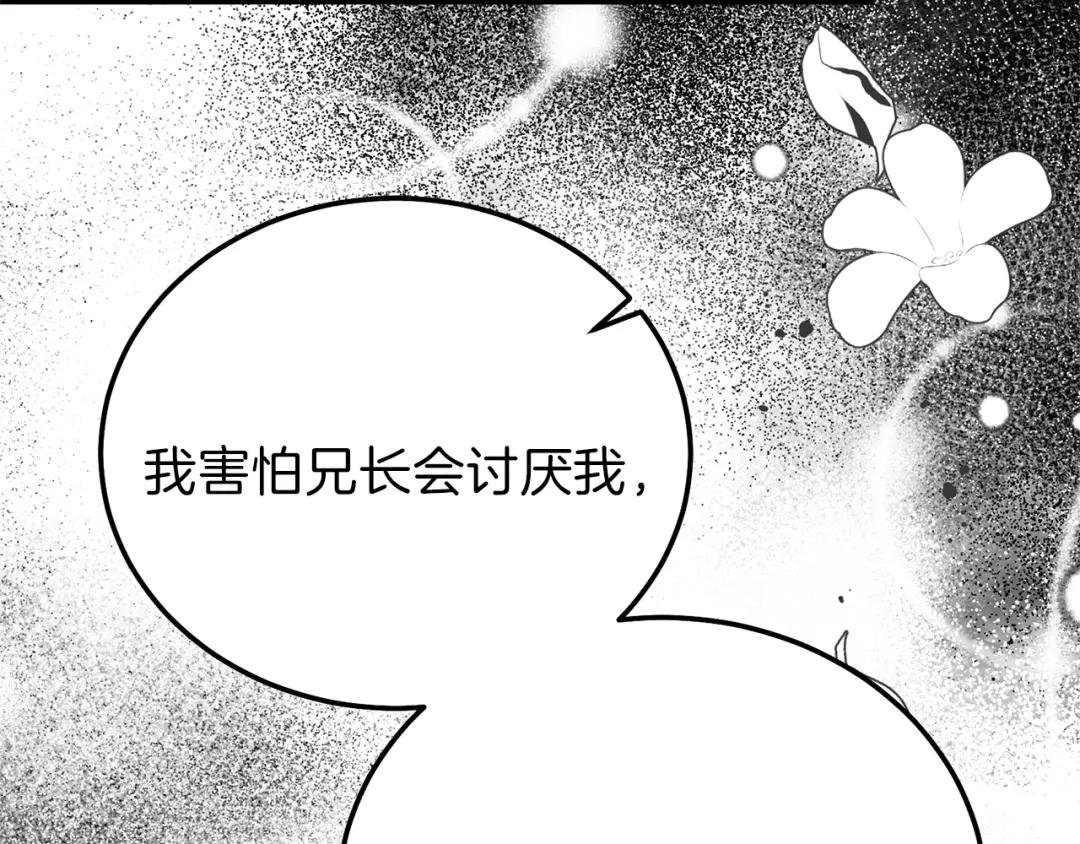 第13话 快快长大