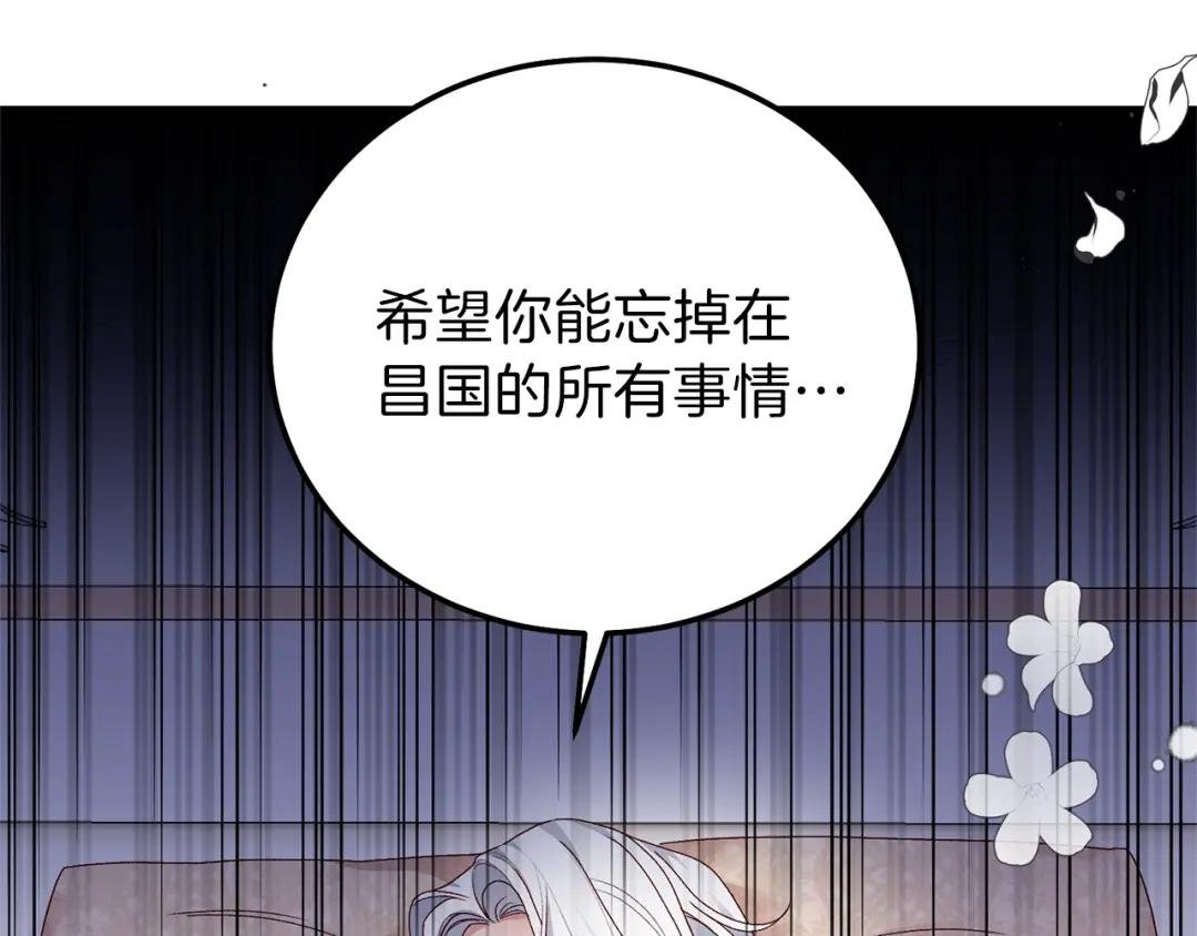 第13话 快快长大