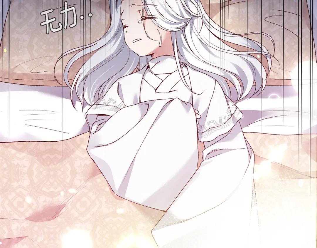 第13话 快快长大