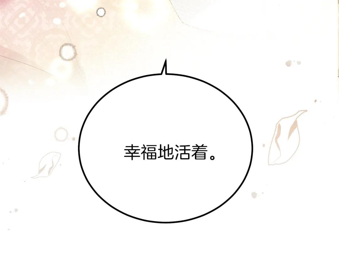 第13话 快快长大