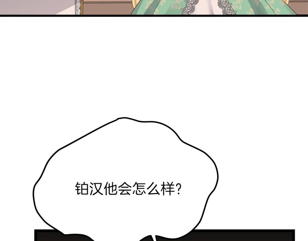 第13话 快快长大