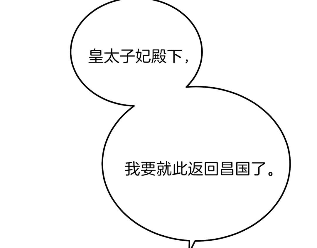 第13话 快快长大