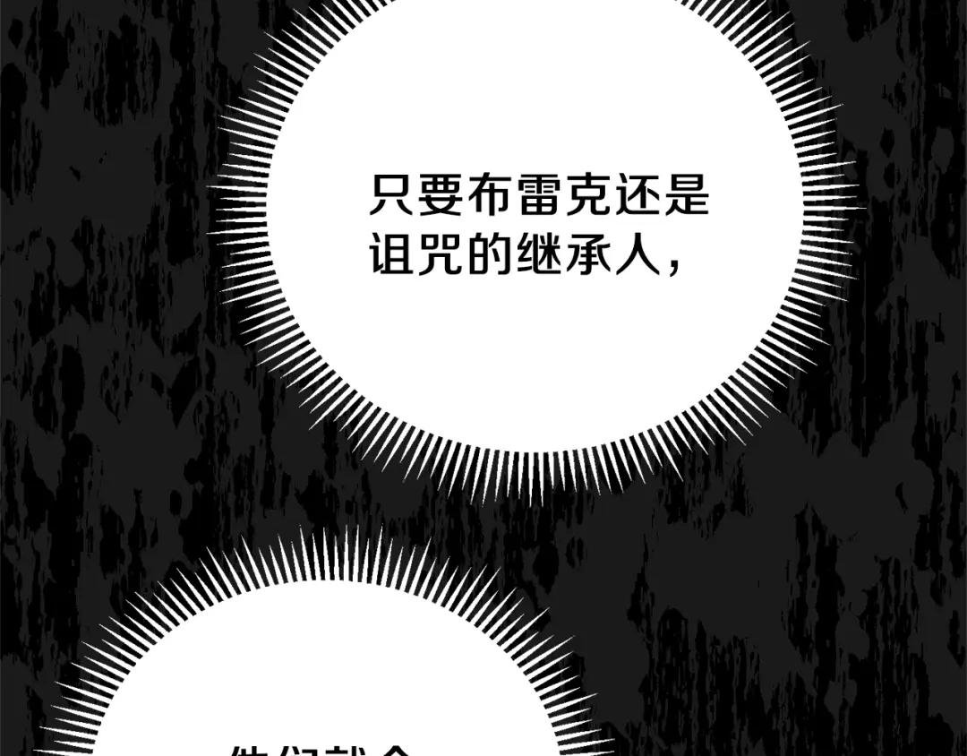 第14话 父皇的怀抱
