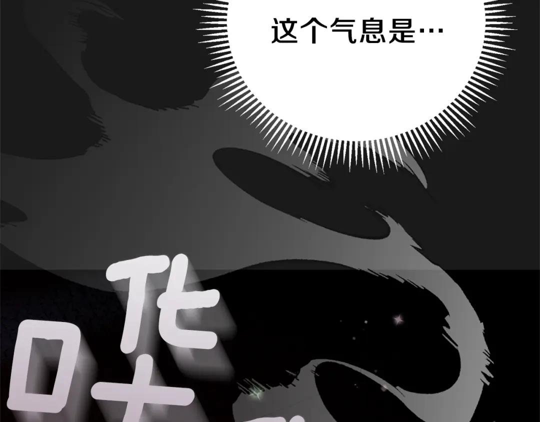 第14话 父皇的怀抱