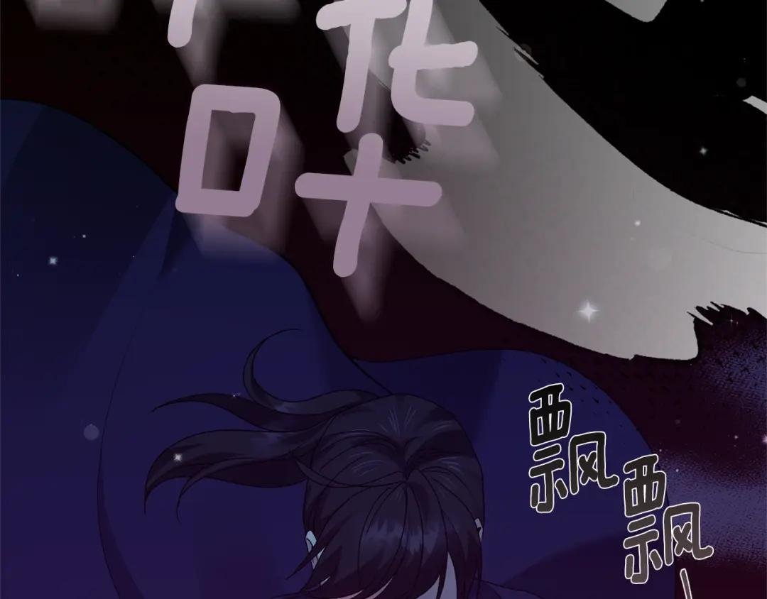 第14话 父皇的怀抱