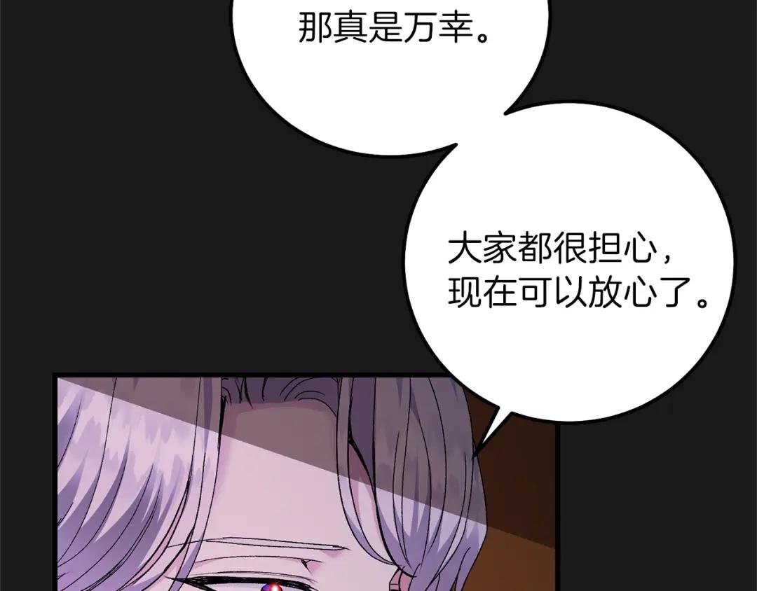 第14话 父皇的怀抱