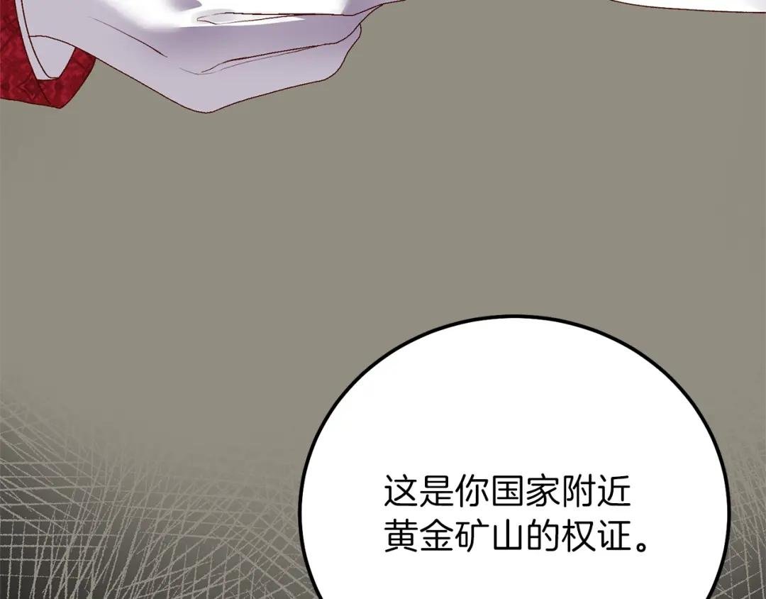 第14话 父皇的怀抱