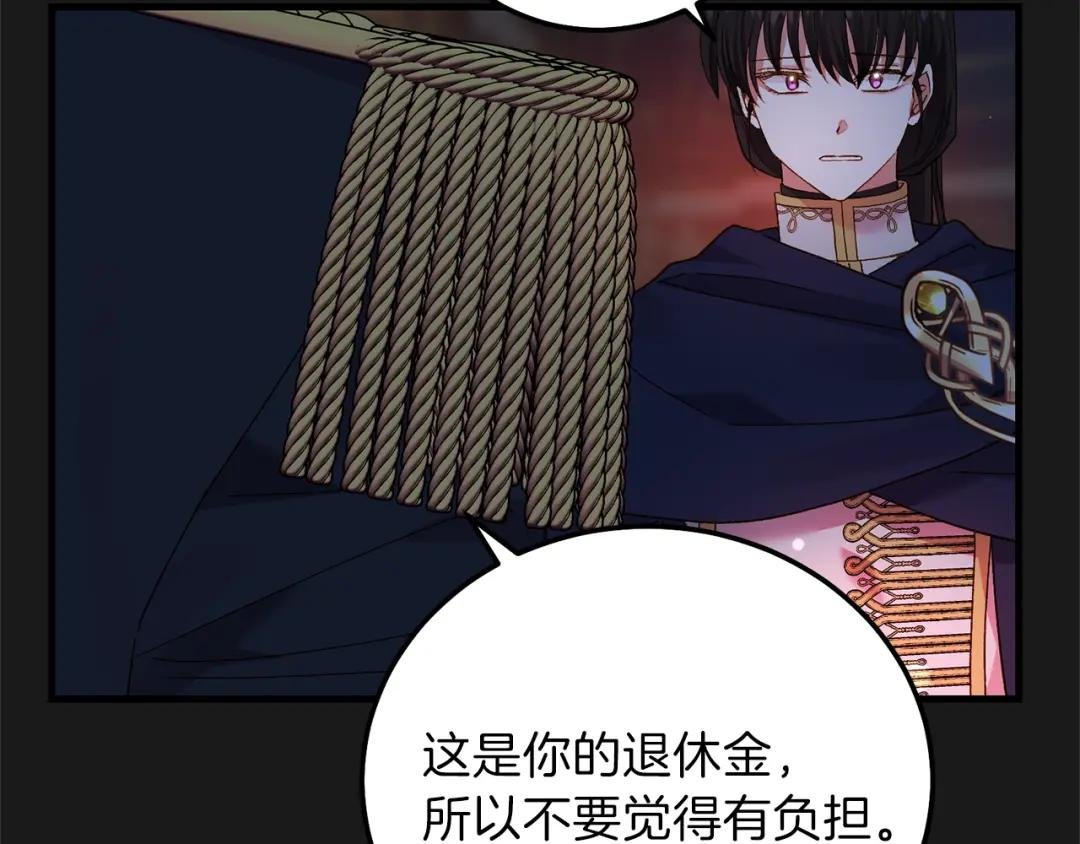 第14话 父皇的怀抱