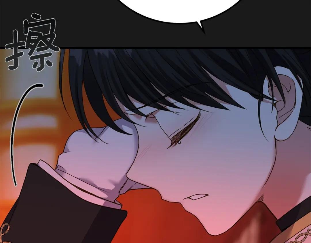 第14话 父皇的怀抱
