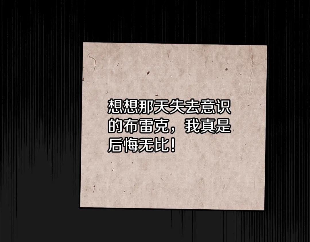 第14话 父皇的怀抱