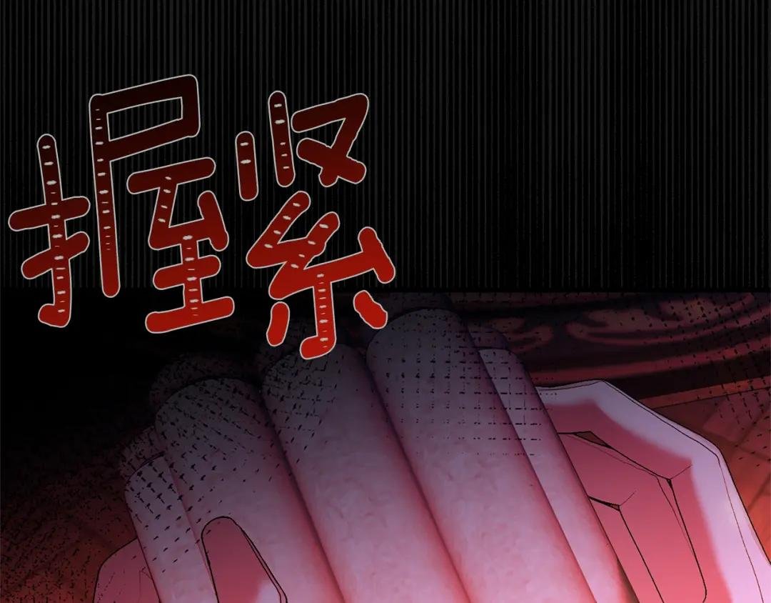 第14话 父皇的怀抱