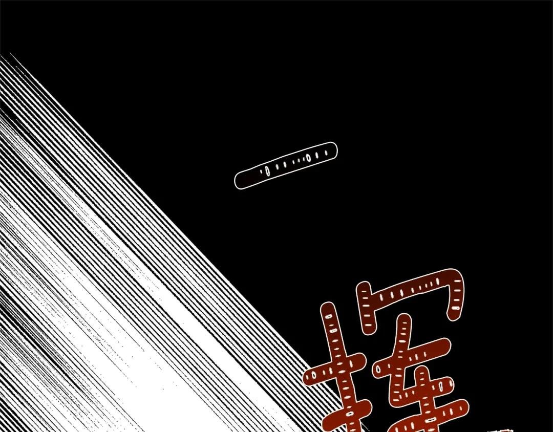 第14话 父皇的怀抱