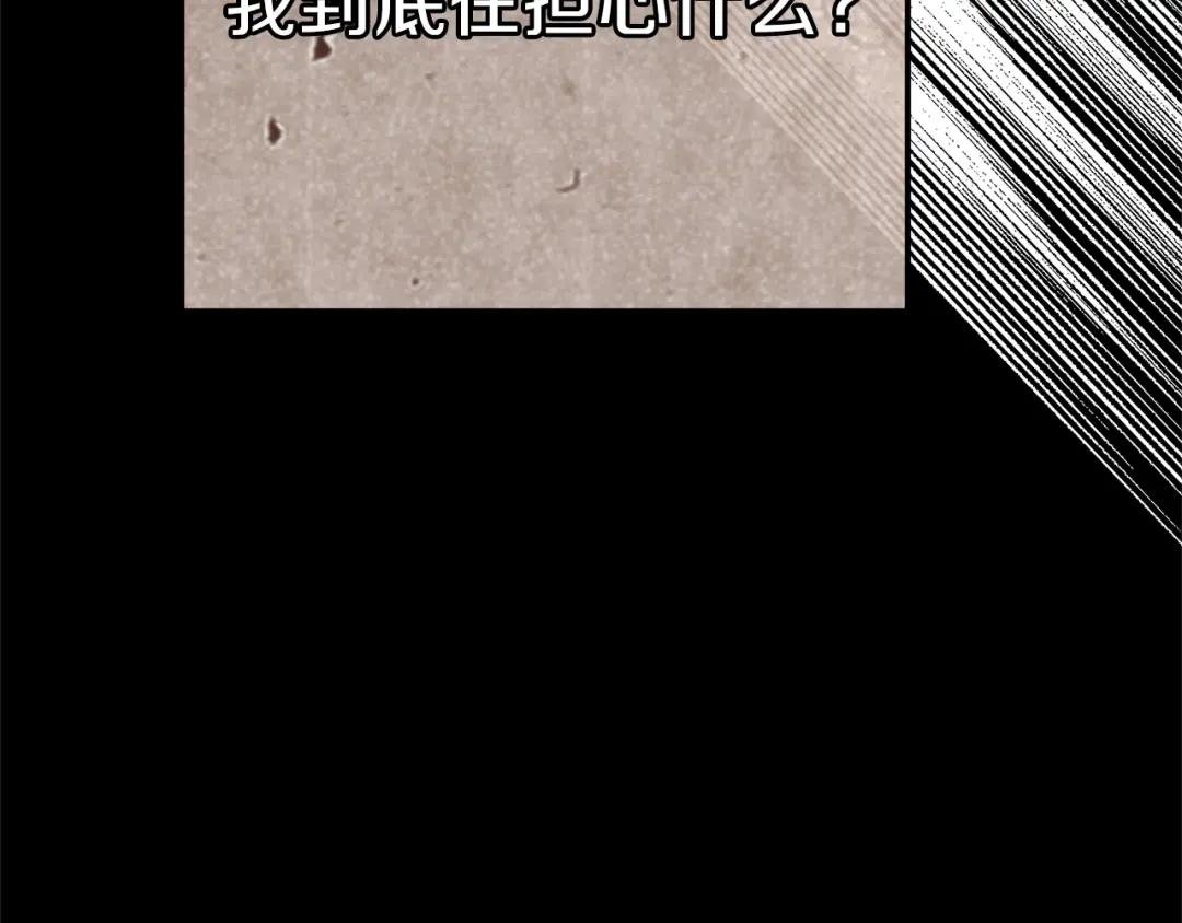 第14话 父皇的怀抱