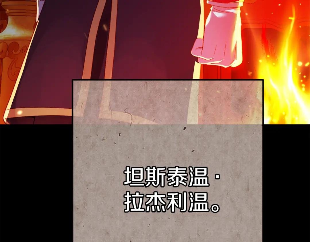 第14话 父皇的怀抱