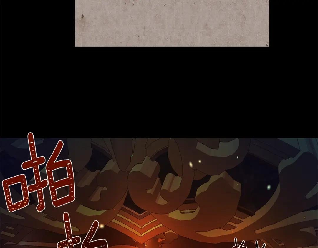 第14话 父皇的怀抱