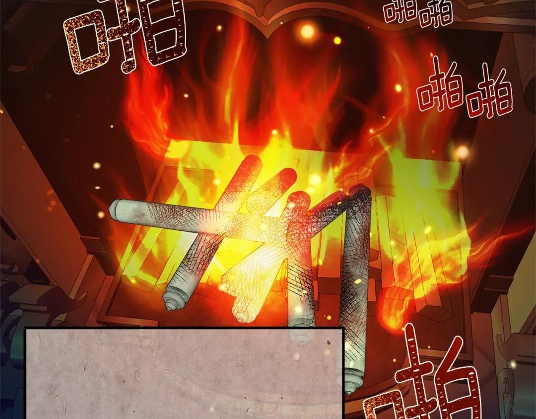 第14话 父皇的怀抱