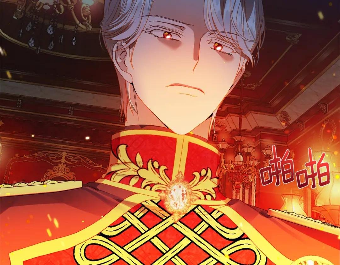 第14话 父皇的怀抱