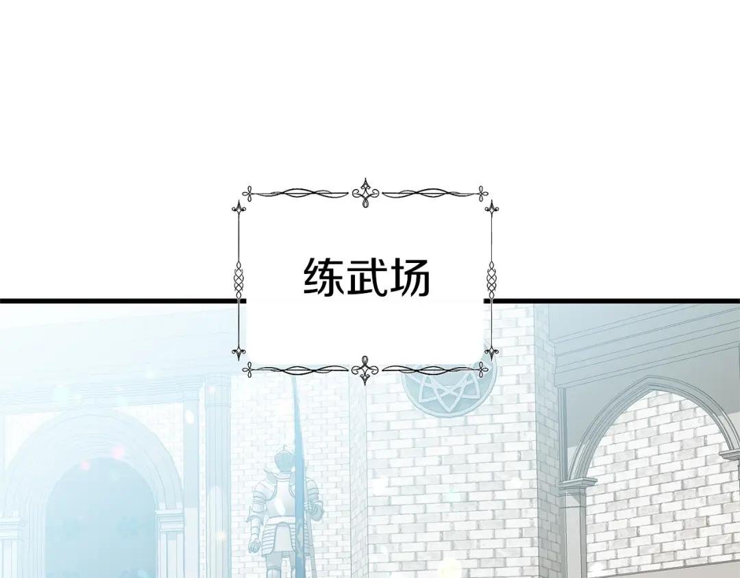 第15话 命运舞会