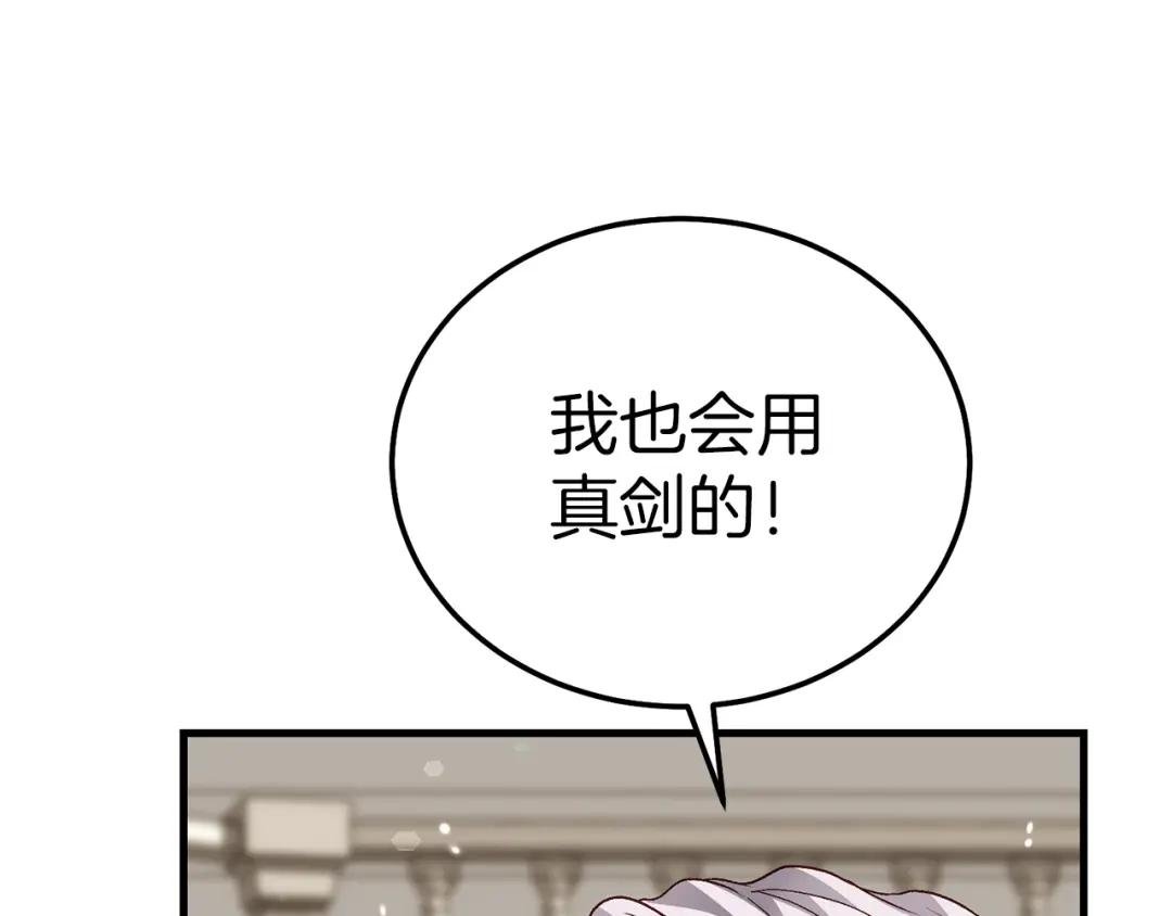 第15话 命运舞会