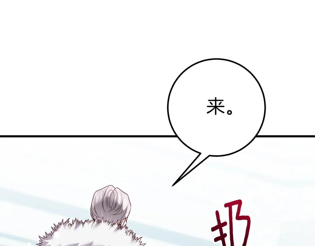 第15话 命运舞会