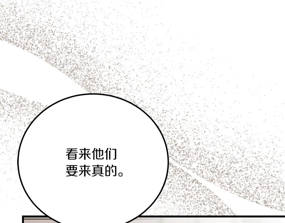 第15话 命运舞会
