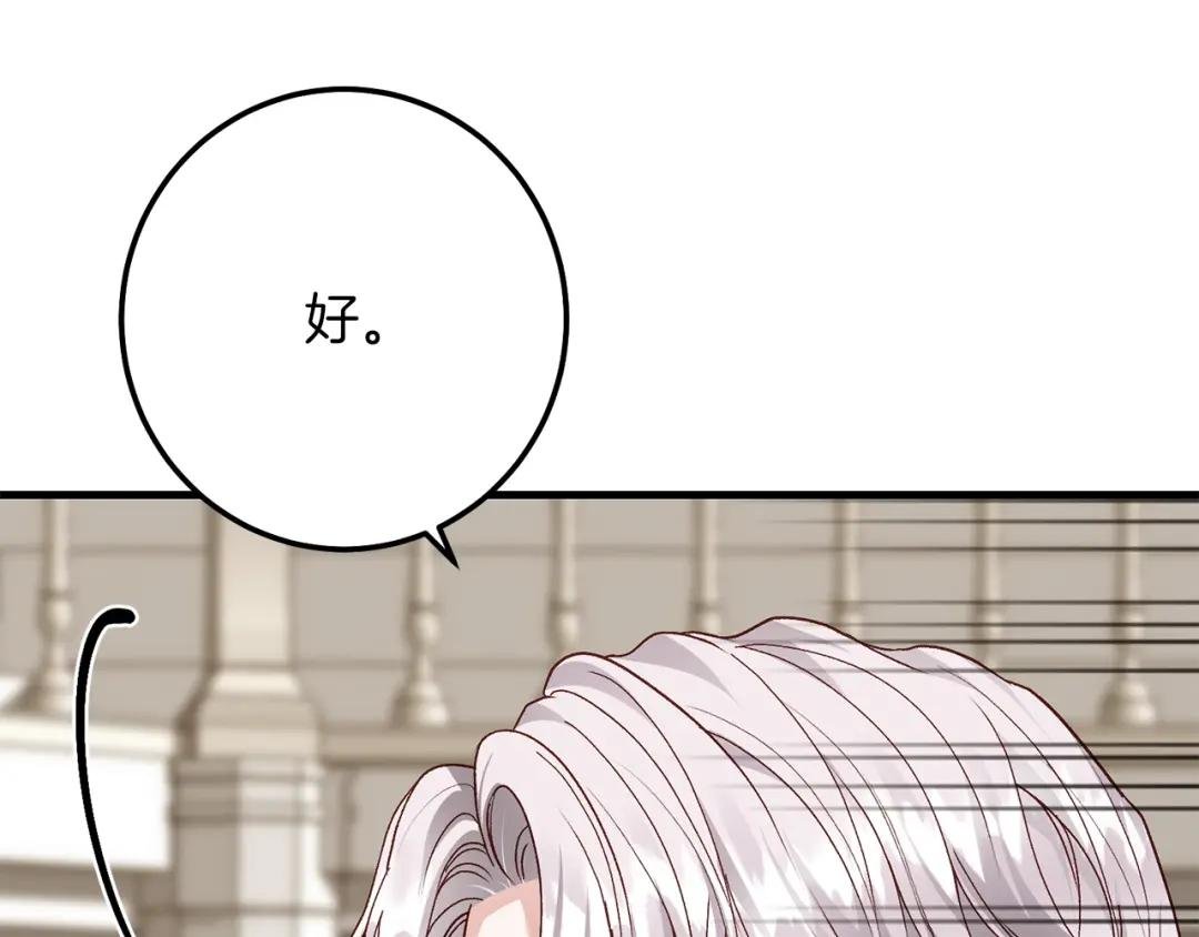 第15话 命运舞会
