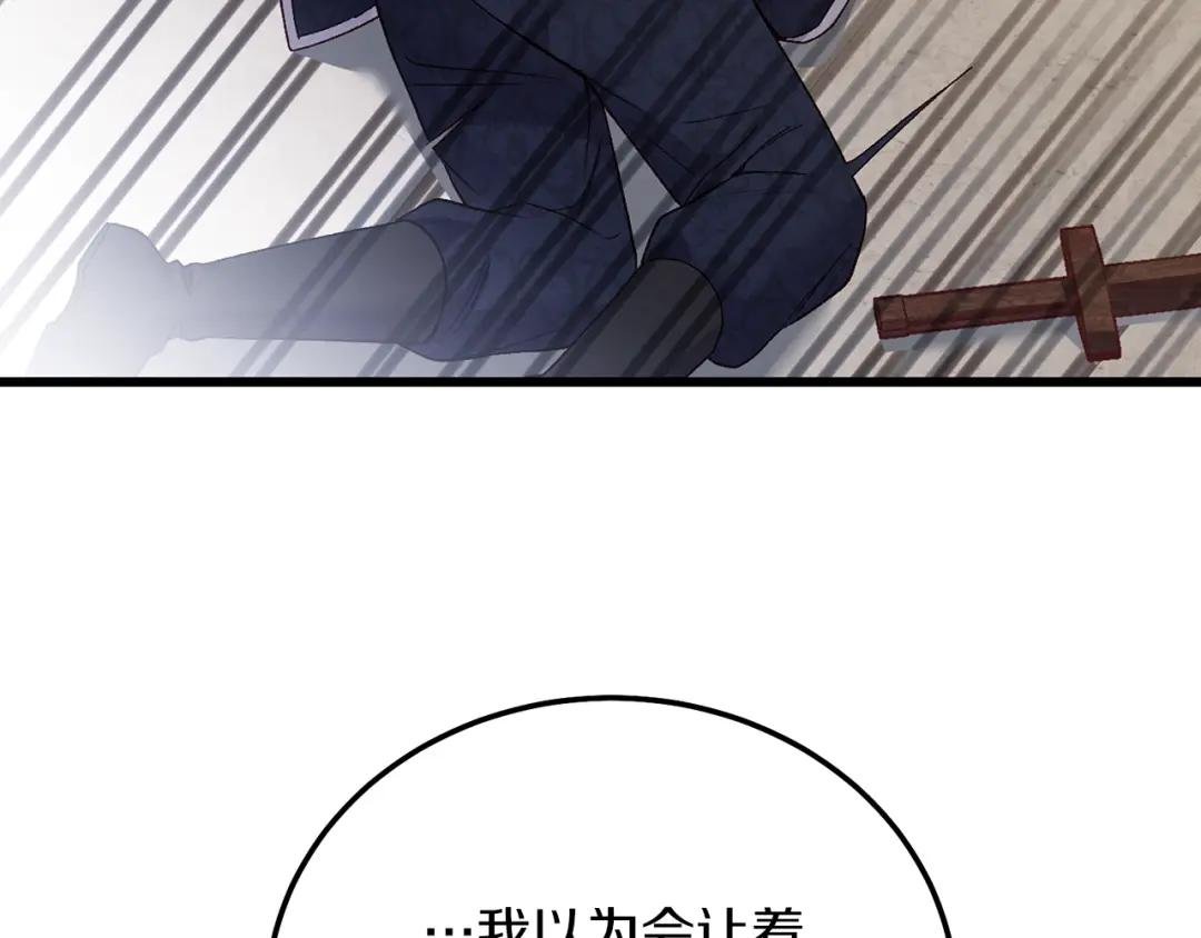 第15话 命运舞会