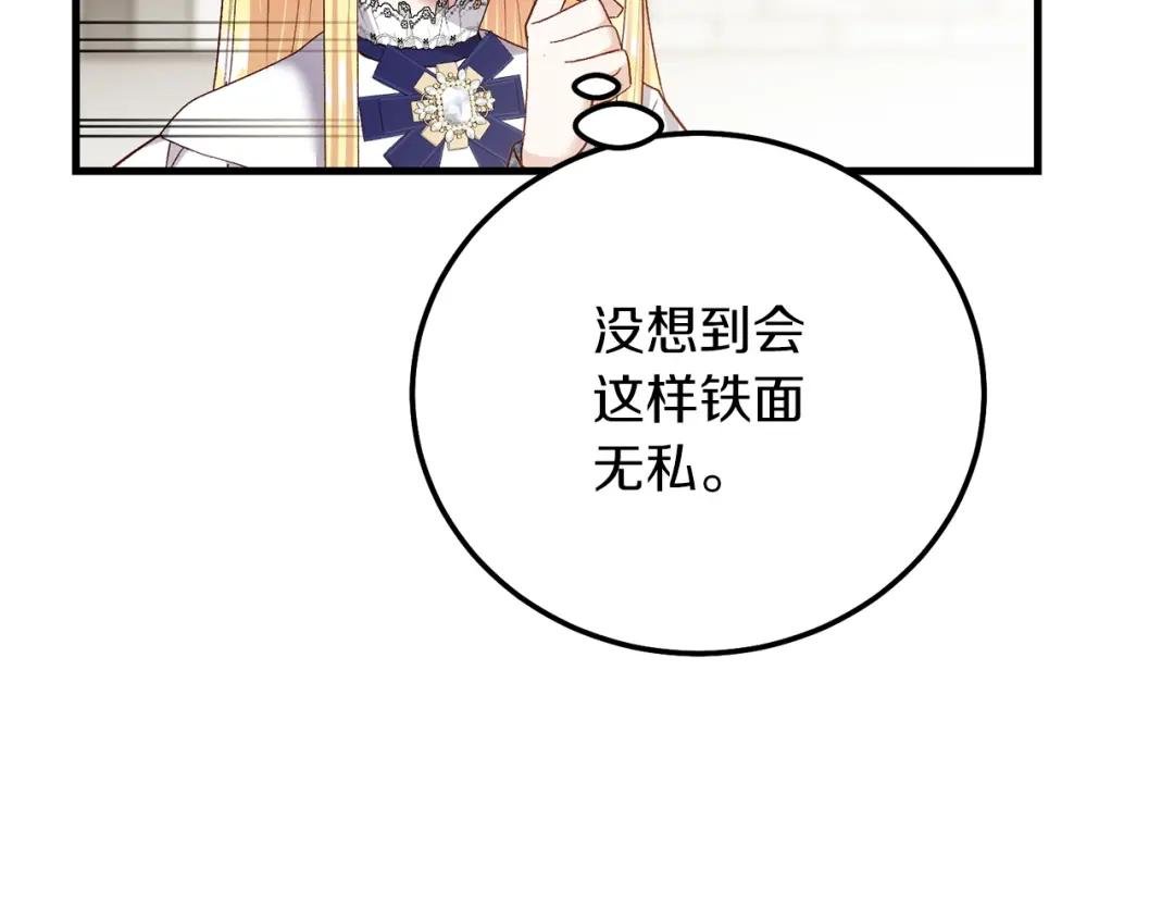 第15话 命运舞会