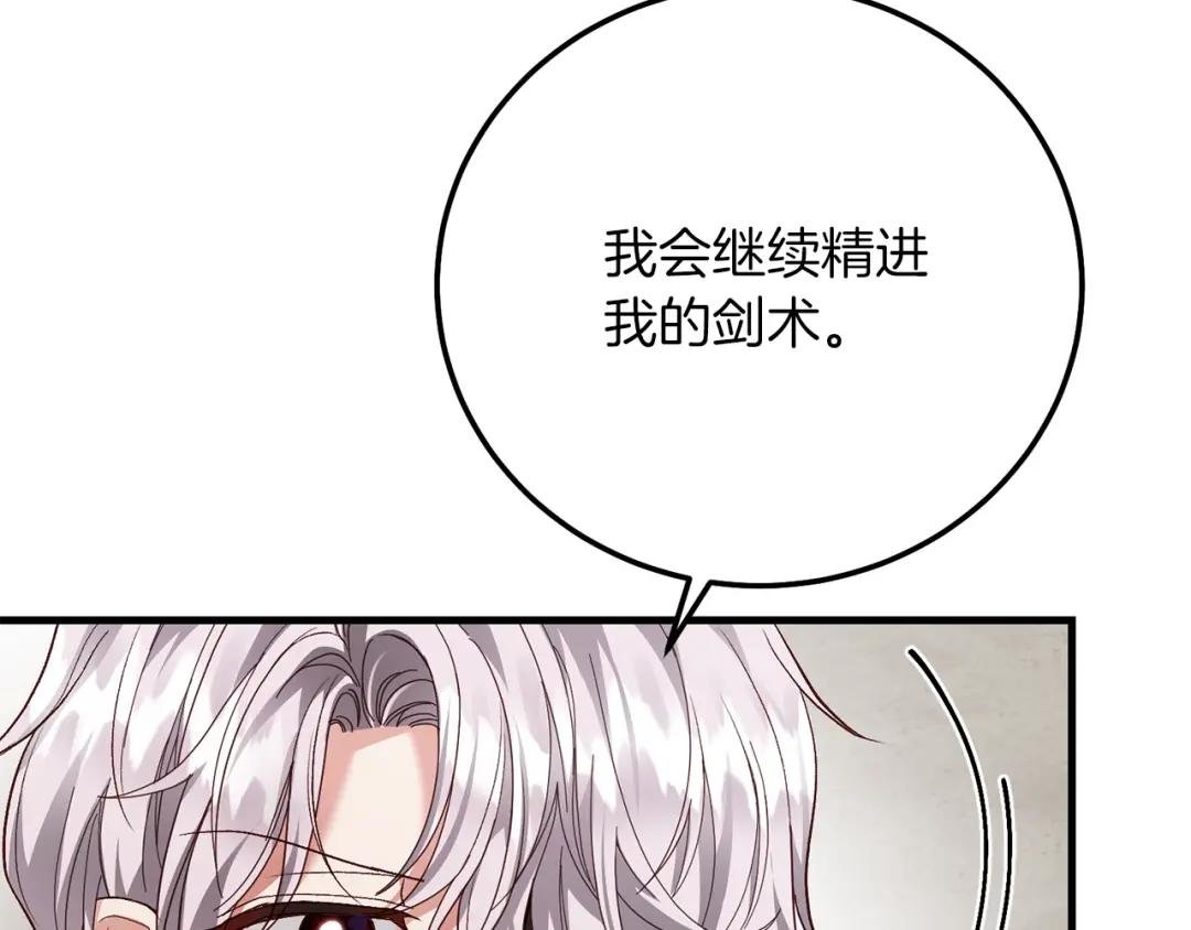 第15话 命运舞会