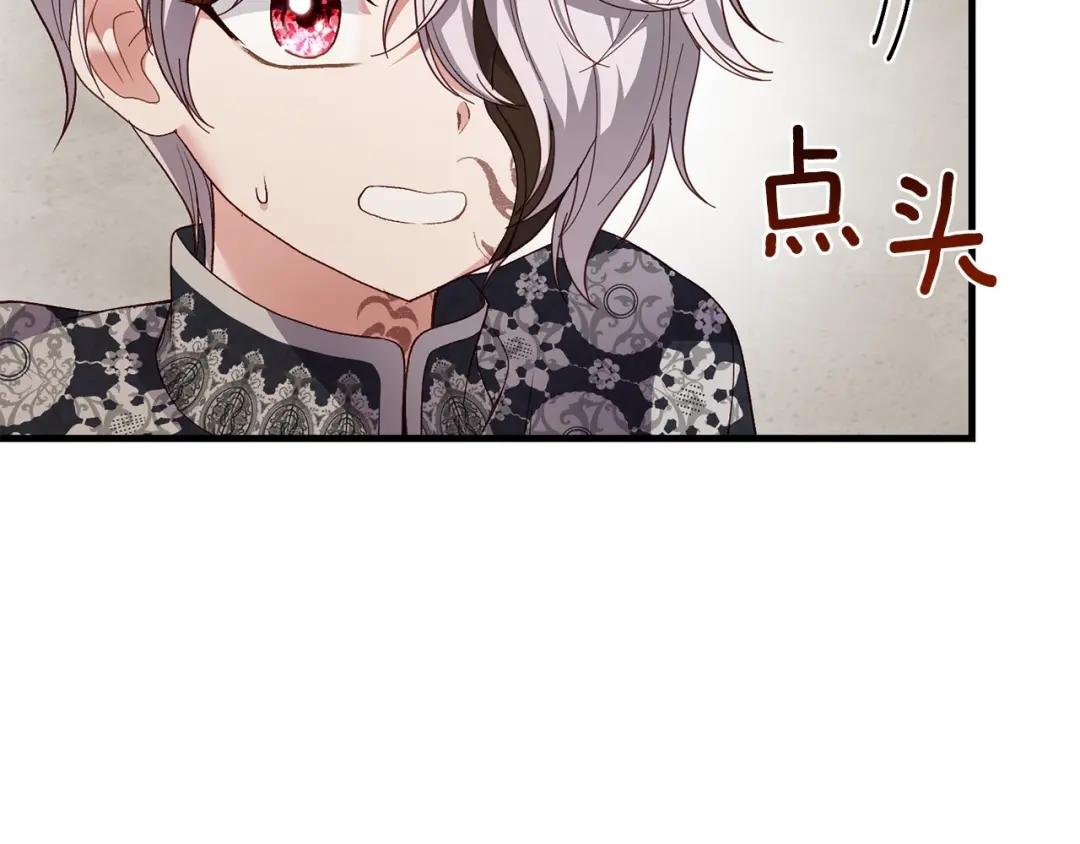 第15话 命运舞会