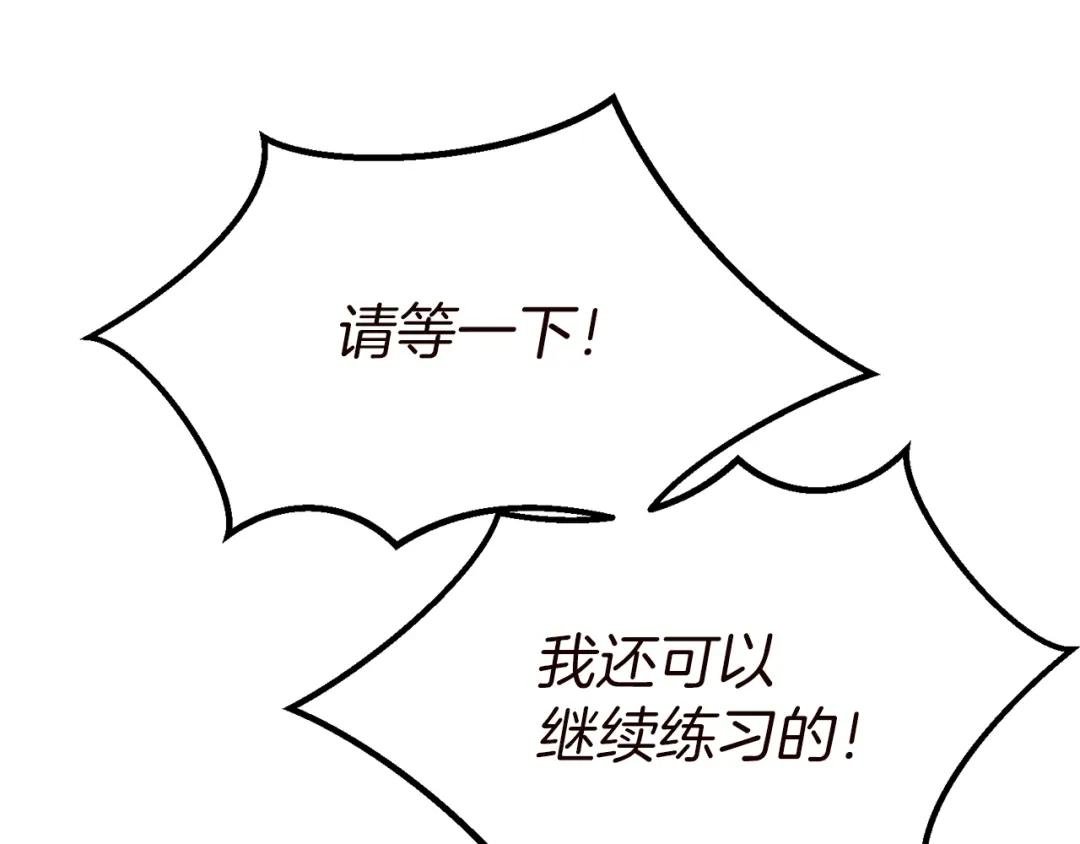 第15话 命运舞会