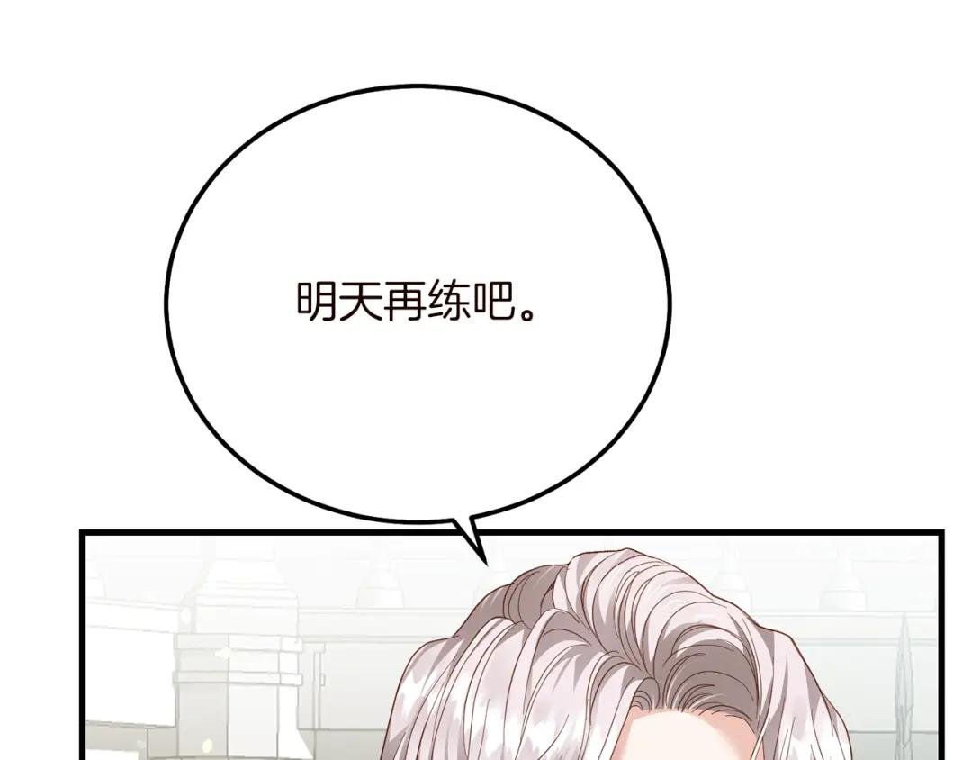 第15话 命运舞会