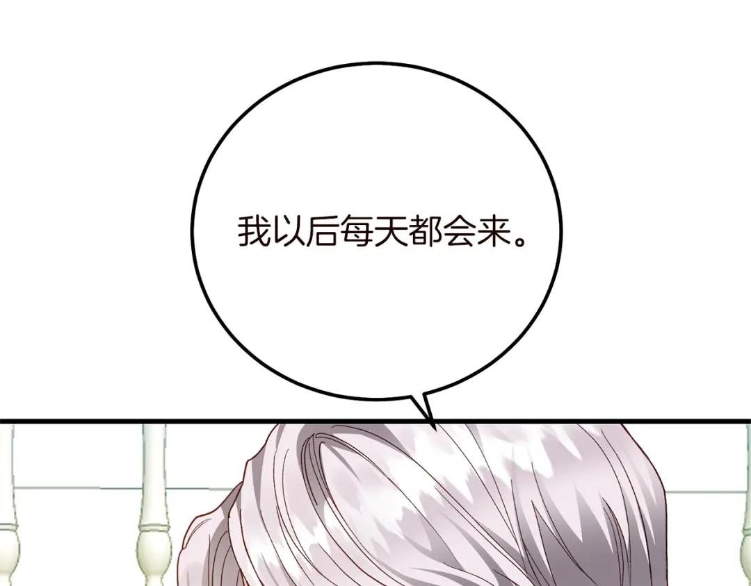 第15话 命运舞会