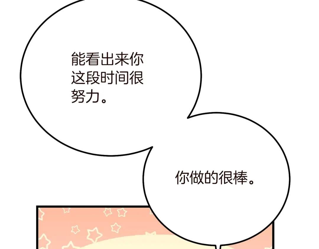 第15话 命运舞会