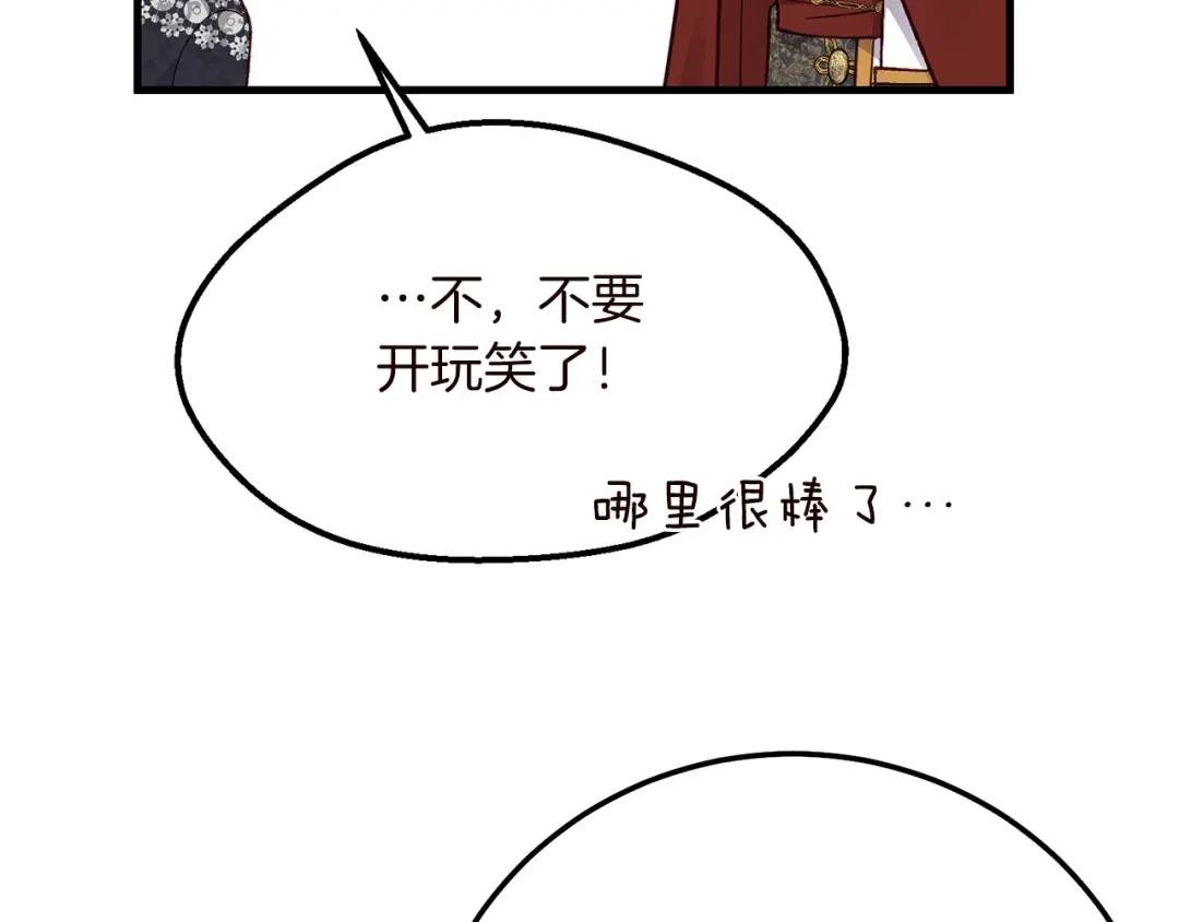 第15话 命运舞会
