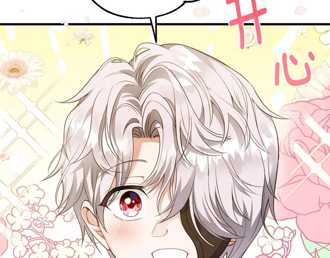第15话 命运舞会